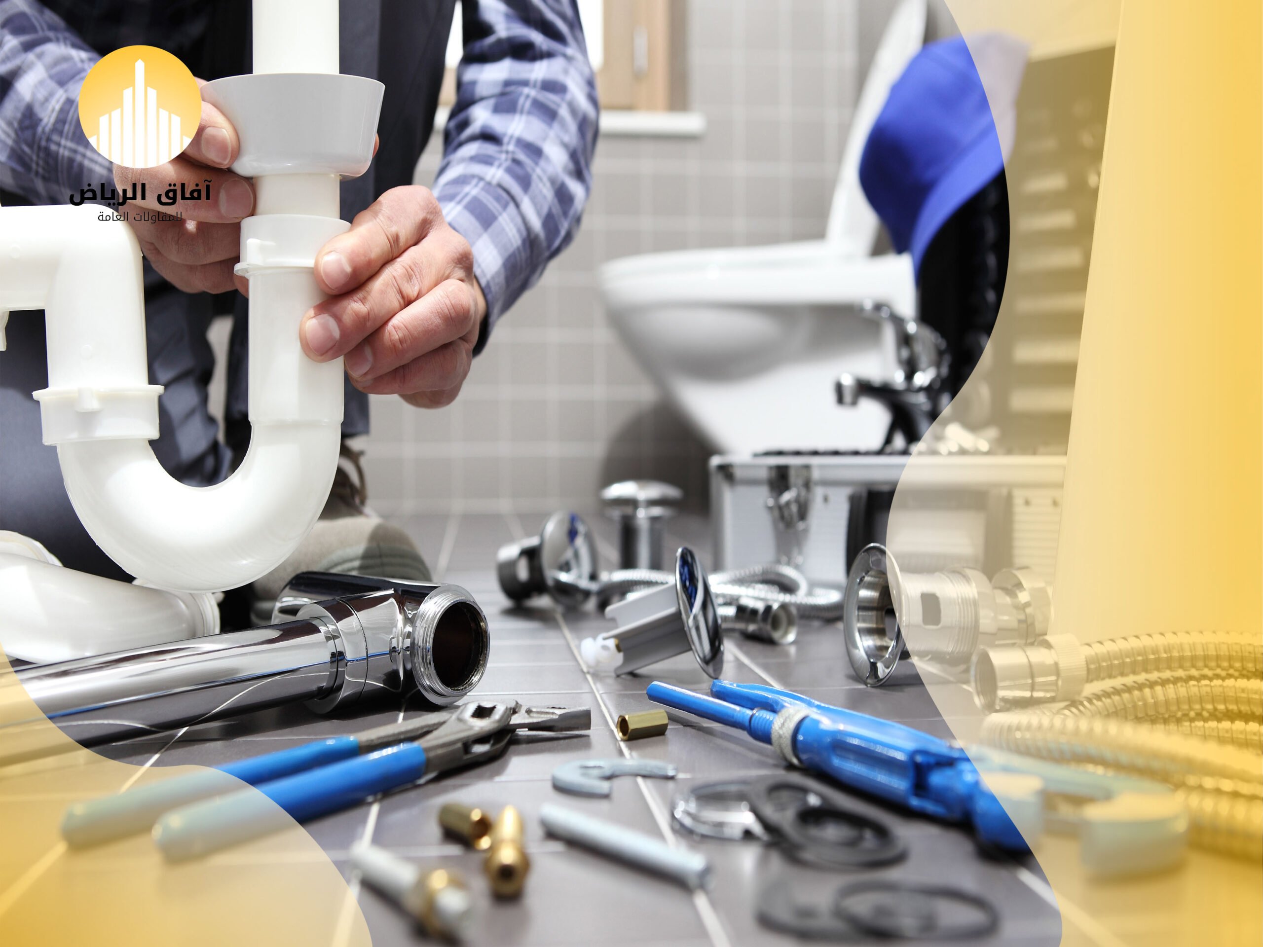 تركيب سباكة بالرياض