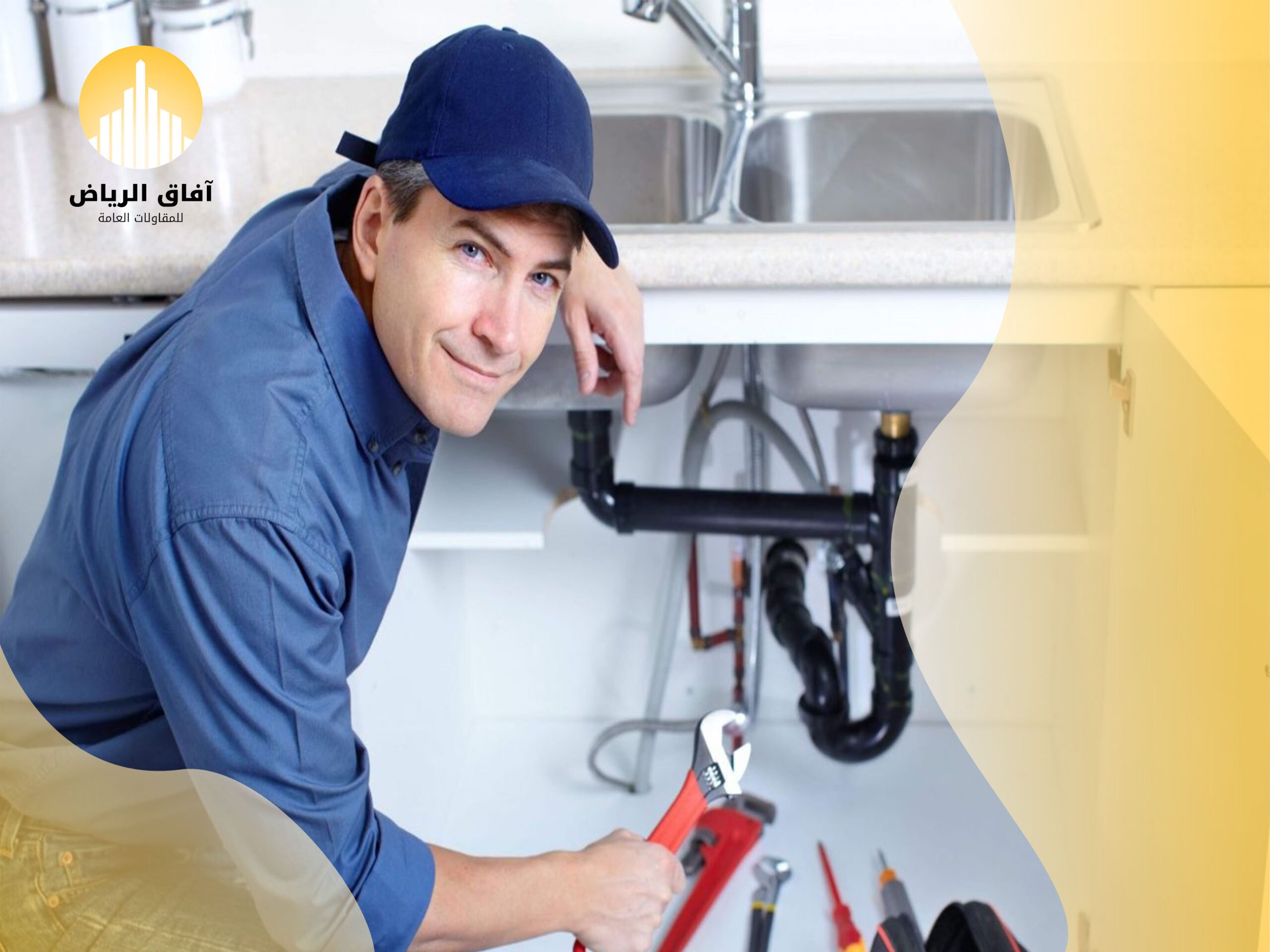 شركة سباكة بالرياض