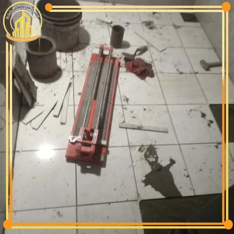 تركيب بلاط أحواش بالرياض