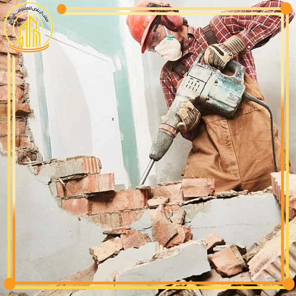 مقاول هدم وتكسير بالرياض هدم الرياض تكسير